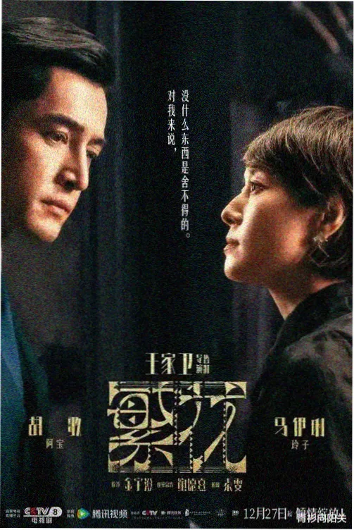 雾港日记在线追番