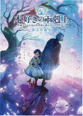 剑与麦穗高清动漫免费观看
