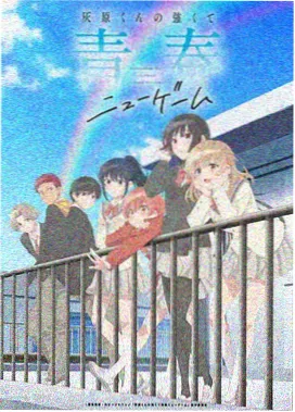第九号球衣在线观看全集