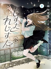 不眠之城外传漫画免费阅读